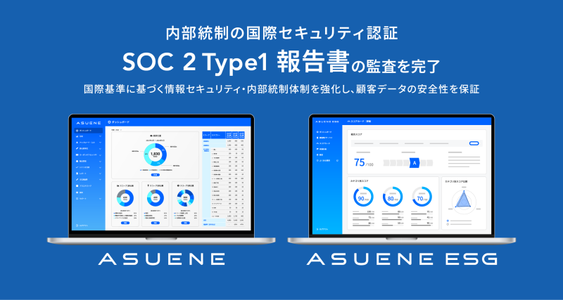 アスエネ株式会社