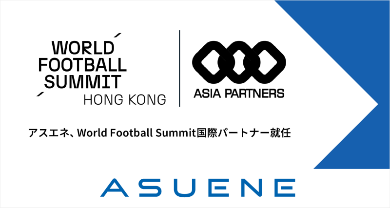 アスエネ株式会社