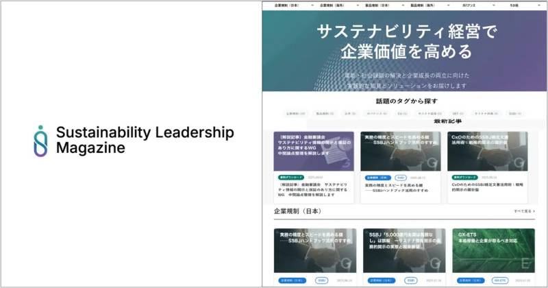 Booost株式会社