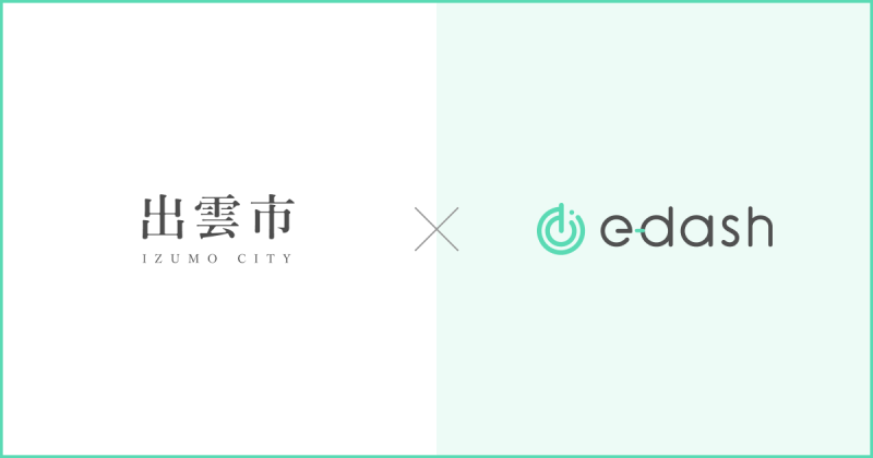 e-dash株式会社