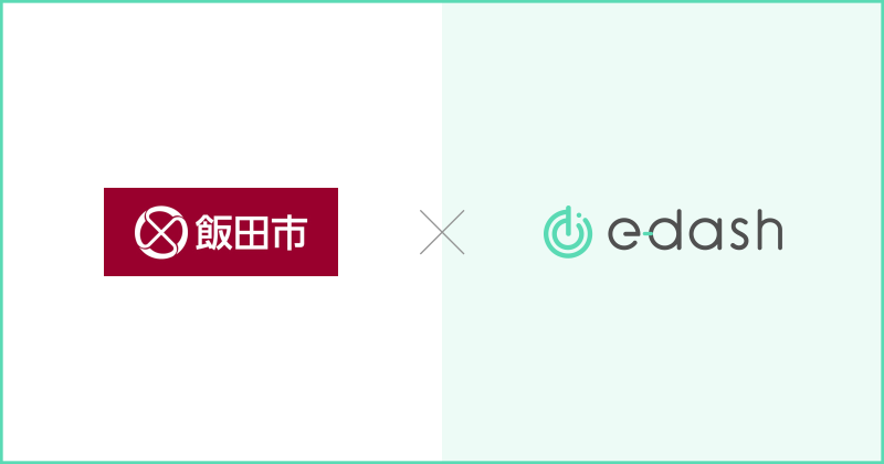 e-dash株式会社